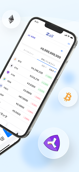Zaif交易所平台官方中文版v1.1.10截图4