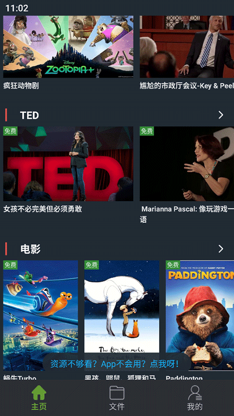 小鹦看看学英语(PollyKann)官方正版v2.2.0截图1