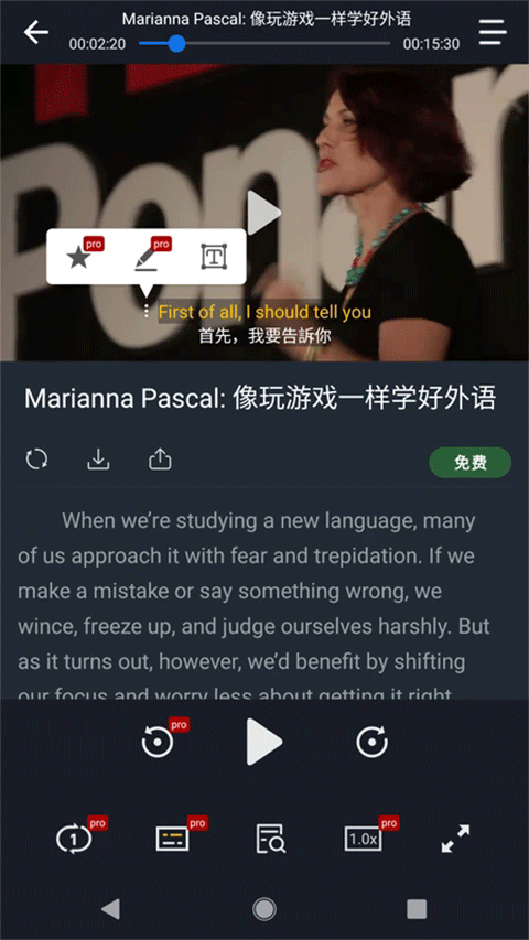 小鹦看看学英语(PollyKann)官方正版v2.2.0截图5