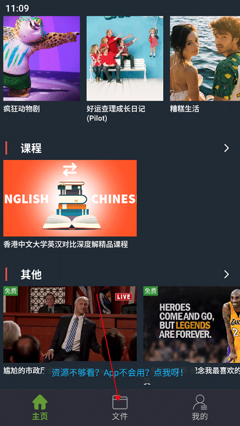 小鹦看看
