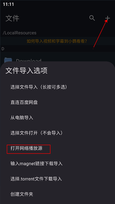 小鹦看看