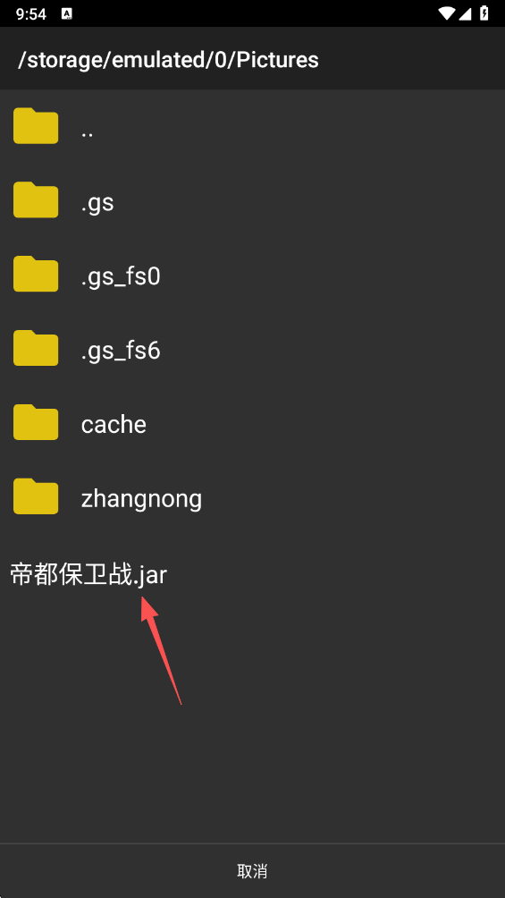塞班模拟器