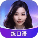 Hi Echo(智能AI)英语口语练习软件v3.7.2安卓版