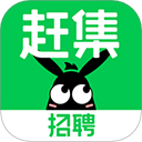 赶集招聘网(最新招聘)手机版appv10.40.10安卓版