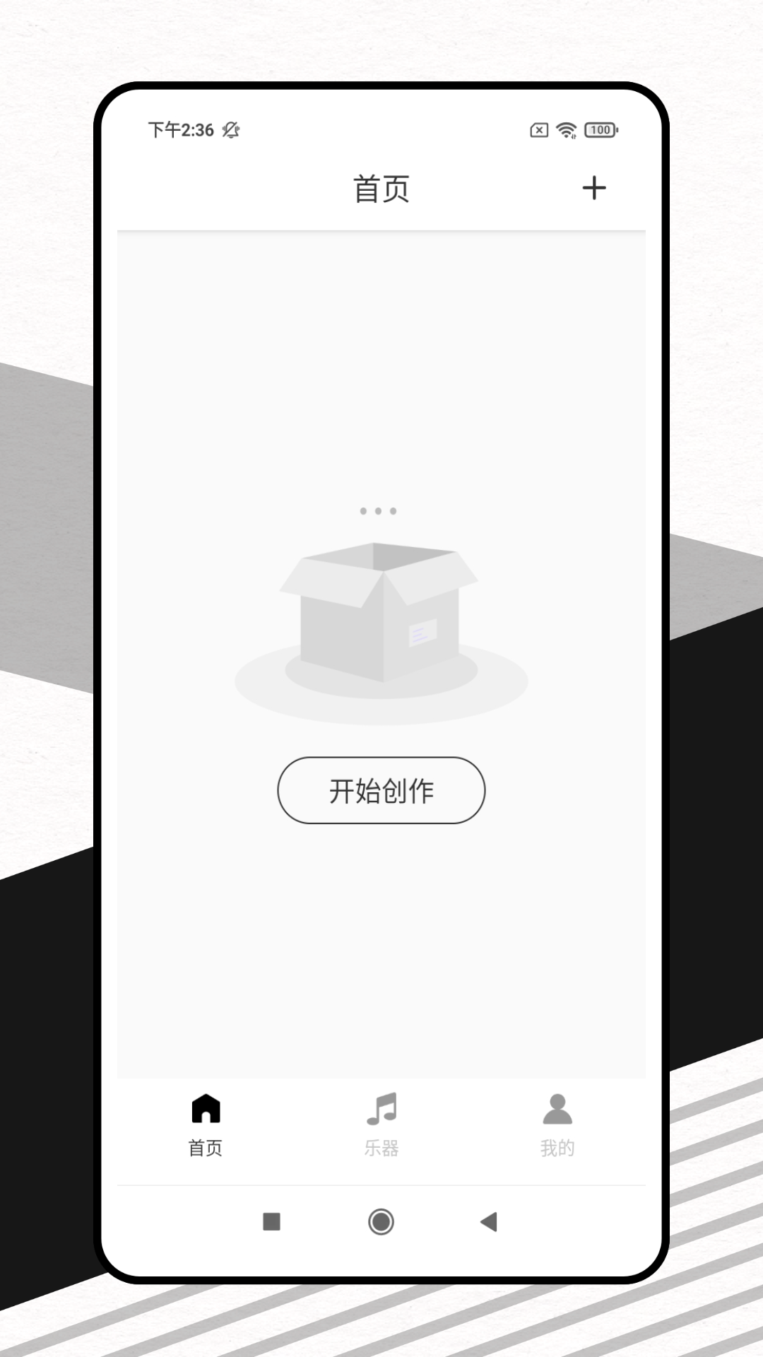 灵动歌词
