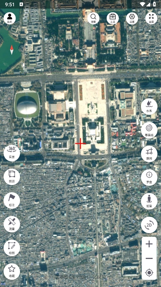 子午地图官方正版v2.0.16截图1