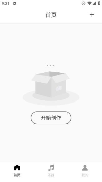 灵动歌词截图