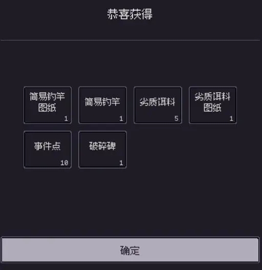 钓海2