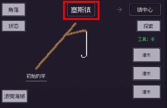 钓海2