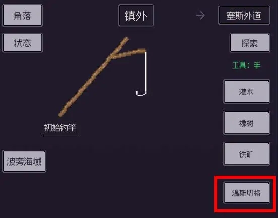 钓海2