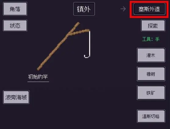 钓海2