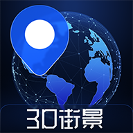 联星北斗卫星地图导航官方正版最新版v1.5.0