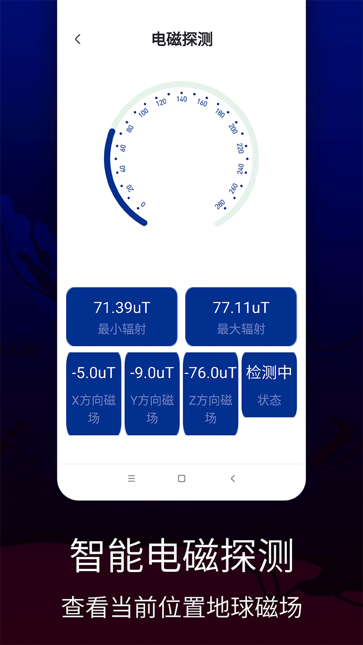 联星北斗卫星地图导航官方正版最新版v1.5.0截图1