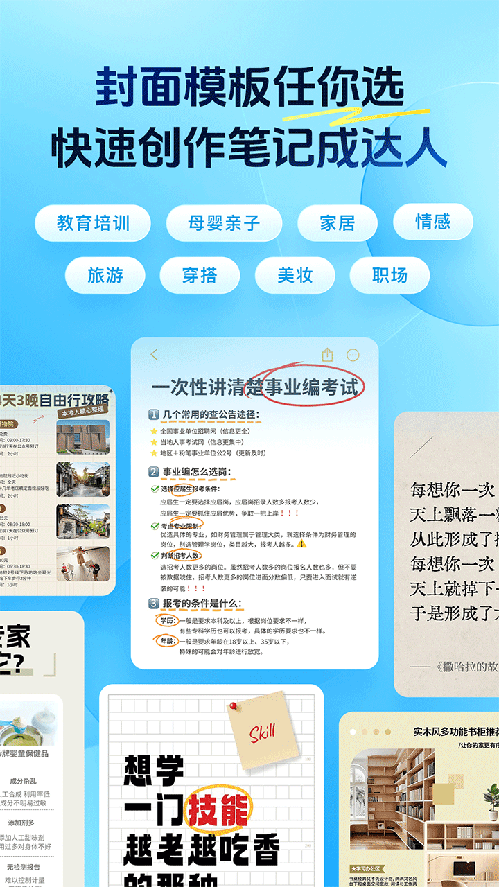 稿定AI设计软件手机版官方正版v5.25.0截图4