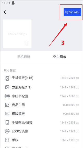 稿定AI设计