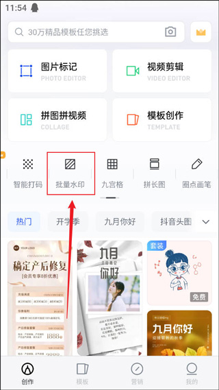 稿定AI设计
