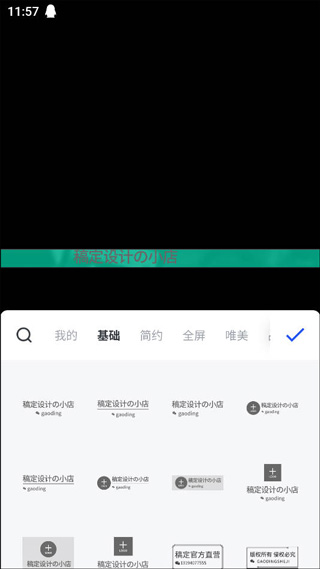 稿定AI设计