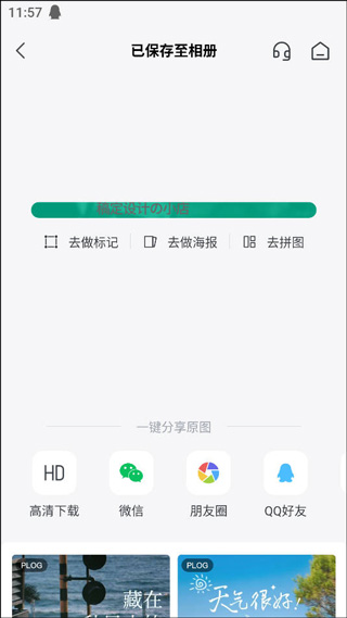 稿定AI设计