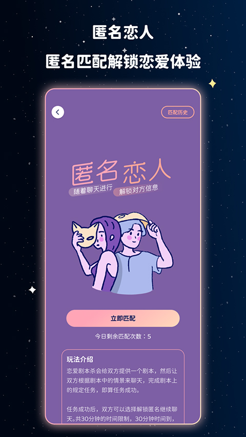 宇宙奶茶馆2025最新版本官方正版v3.22.2截图3