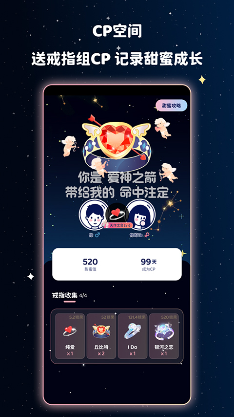 宇宙奶茶馆2025最新版本官方正版v3.22.2截图2