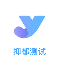 抑郁焦虑测试心里测试免费版官方正版v1.4.00