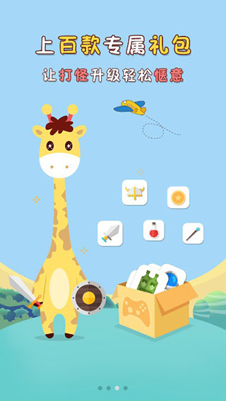 琵琶网手游中心官方正版v5.0.3截图2