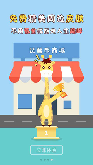 琵琶网手游中心官方正版v5.0.3截图3