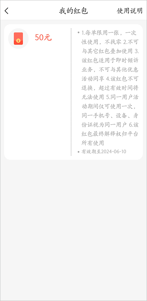 抑郁焦虑测试
