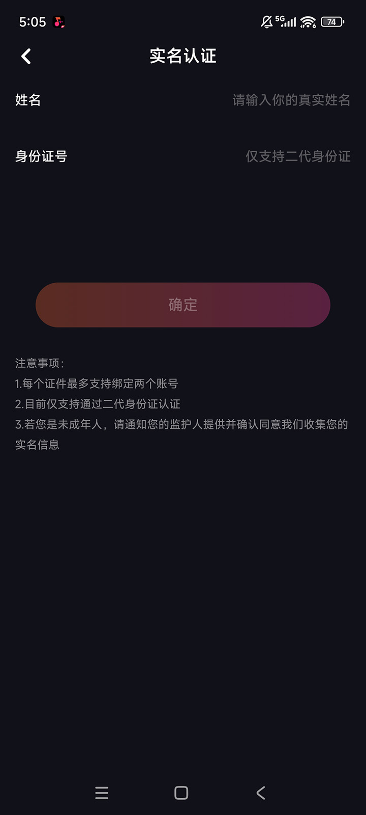 快歌