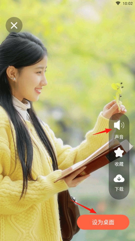 桌面时钟锁屏