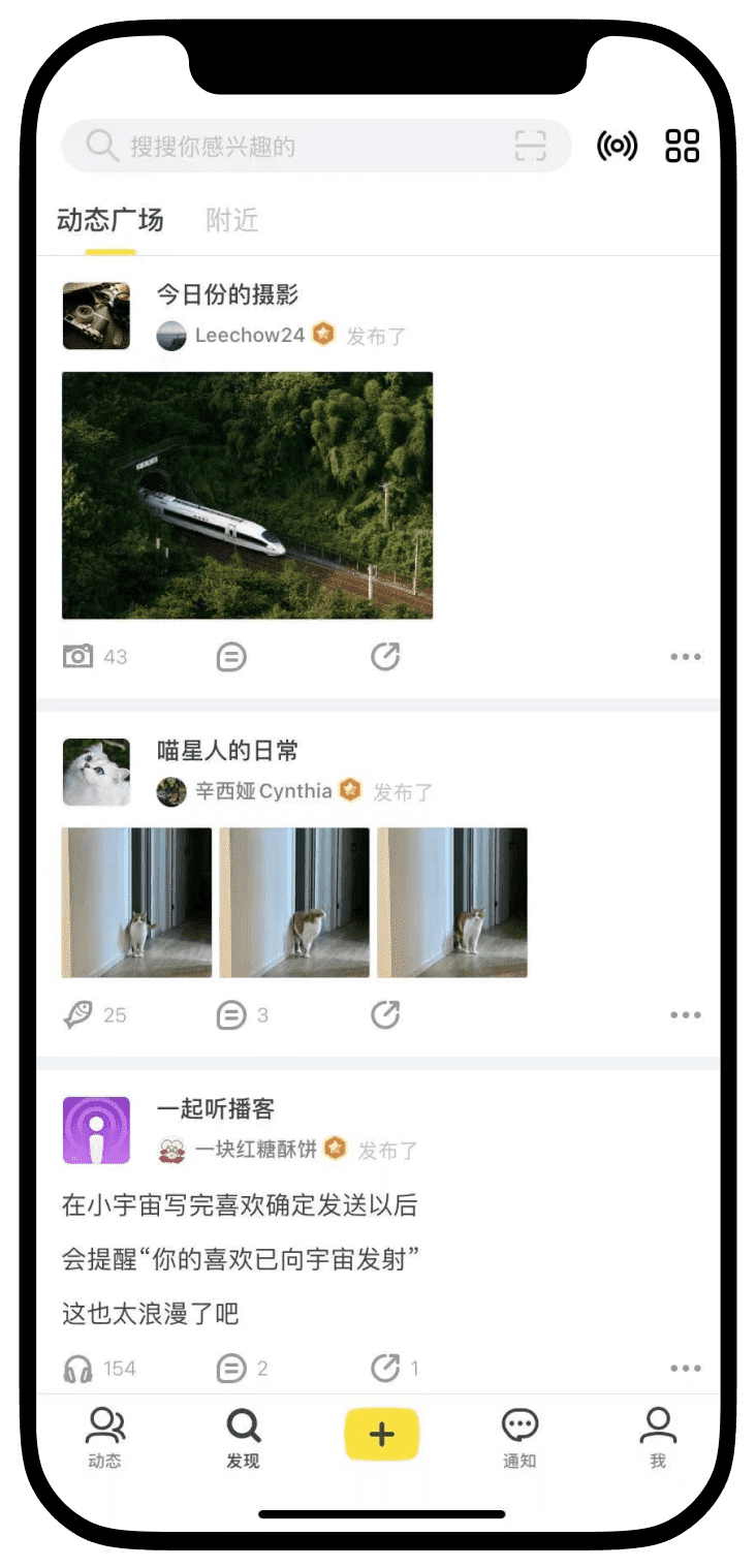 即刻
