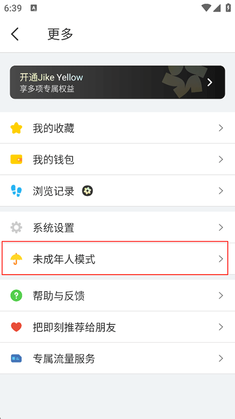 即刻