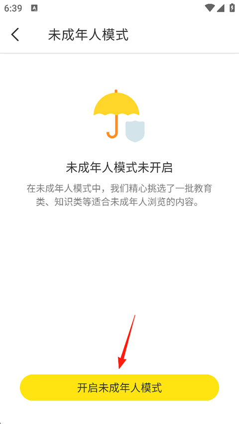 即刻