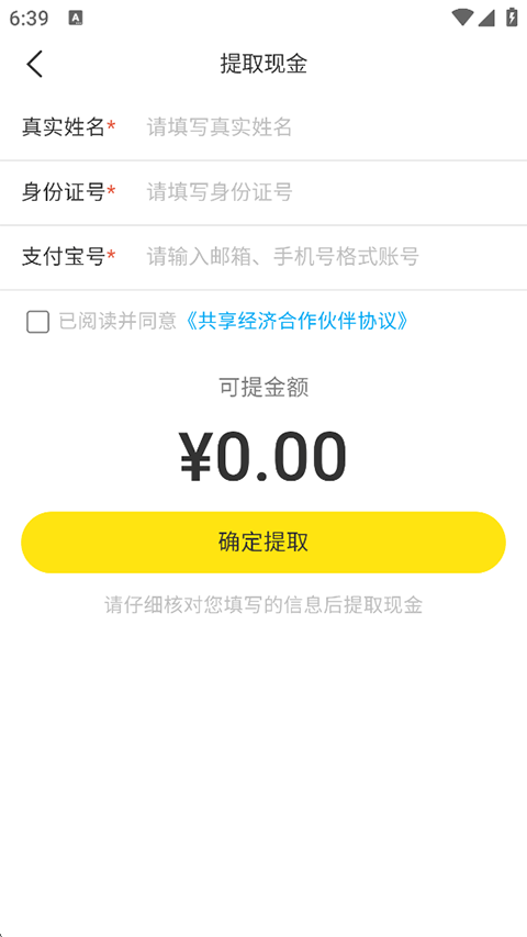 即刻