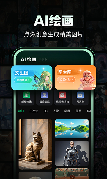 AI视频岛