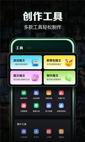 AI视频岛小程序官方正版v1.0.1截图2