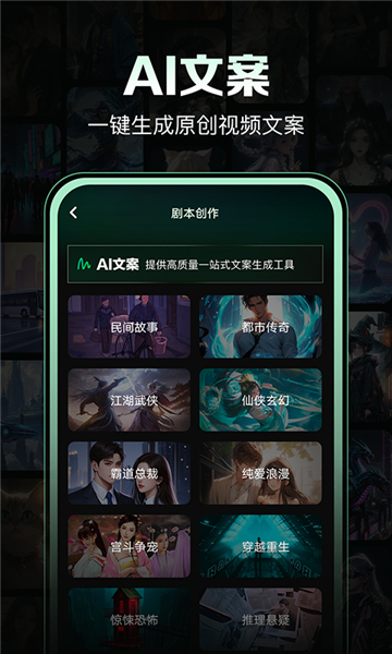 AI视频岛小程序官方正版v1.0.1截图3