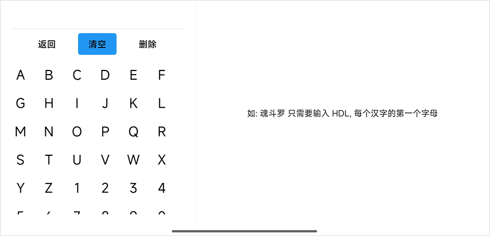 茱元游戏模拟器