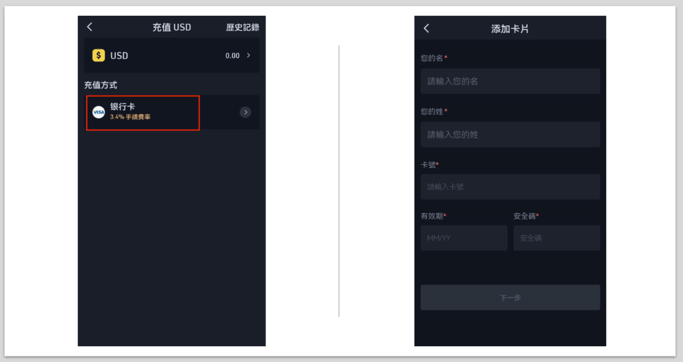 库币交易所