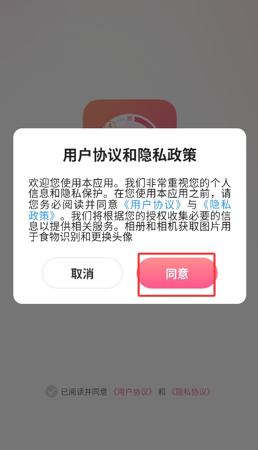 轻食记