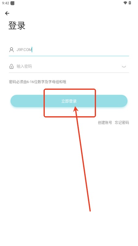 日奈社区