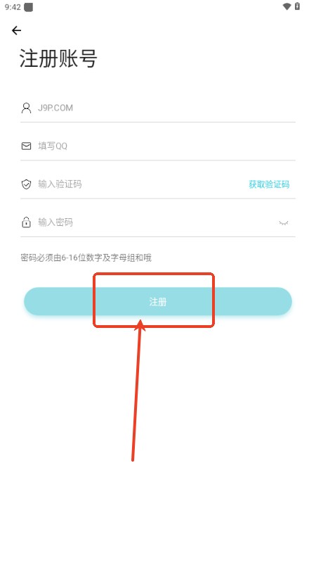 日奈社区