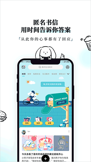 Moo日记app旧版本官方正版v4.3.4安卓版截图4