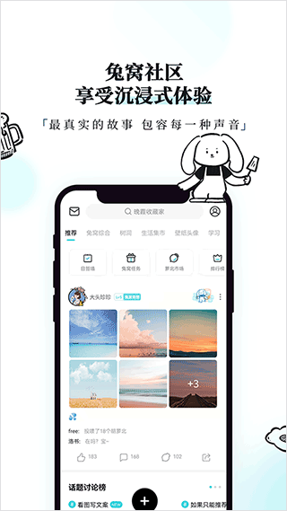 Moo日记app旧版本官方正版v4.3.4安卓版截图5