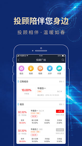 长城易官方版v3.01.026截图3