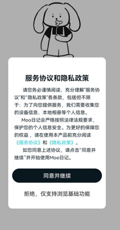 Moo日记旧版本