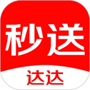 达达快递