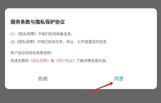 方格单词本