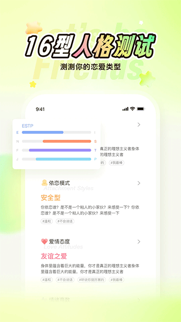 Nico社交软件(稀有圈)官方最新版v8.32.5安卓版截图3