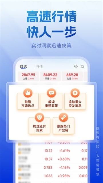 长城炼金术安卓版v5.8.0截图5